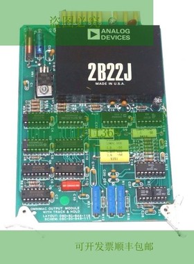 Nuovo Modulo Di Uscita Omnimac 2B22J Di Analog Devices