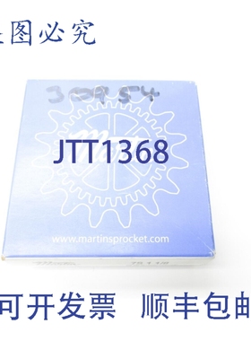 原装供应MARTIN 7S1-1/8 NSFS