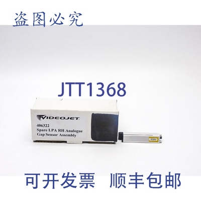 原装供应VideoJet 406322 NSMP