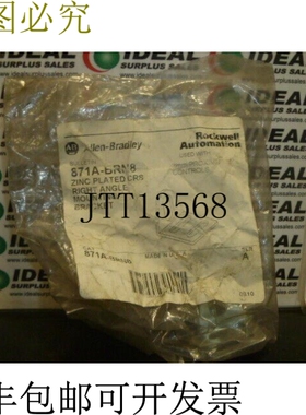 原装供应艾伦&amp;amp;middot;布拉德利 871ABRN8