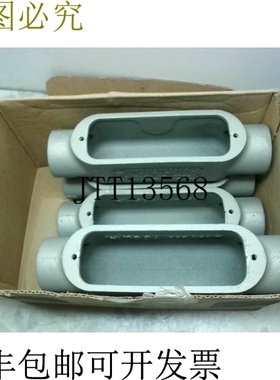 原装供应ton C75-M 1.9cm 槽体形状 35 Unilet（5 件）- 装