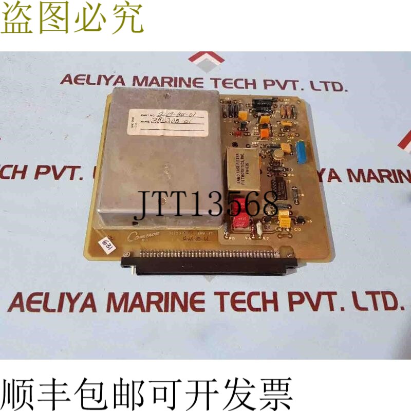 原装供应梅伦 381204-01 Pll 卡和陷阱卡 rev e01