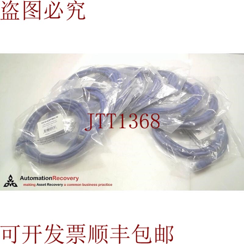 原装供应单价 134,接地网络修复电缆,请参见 DESC 346