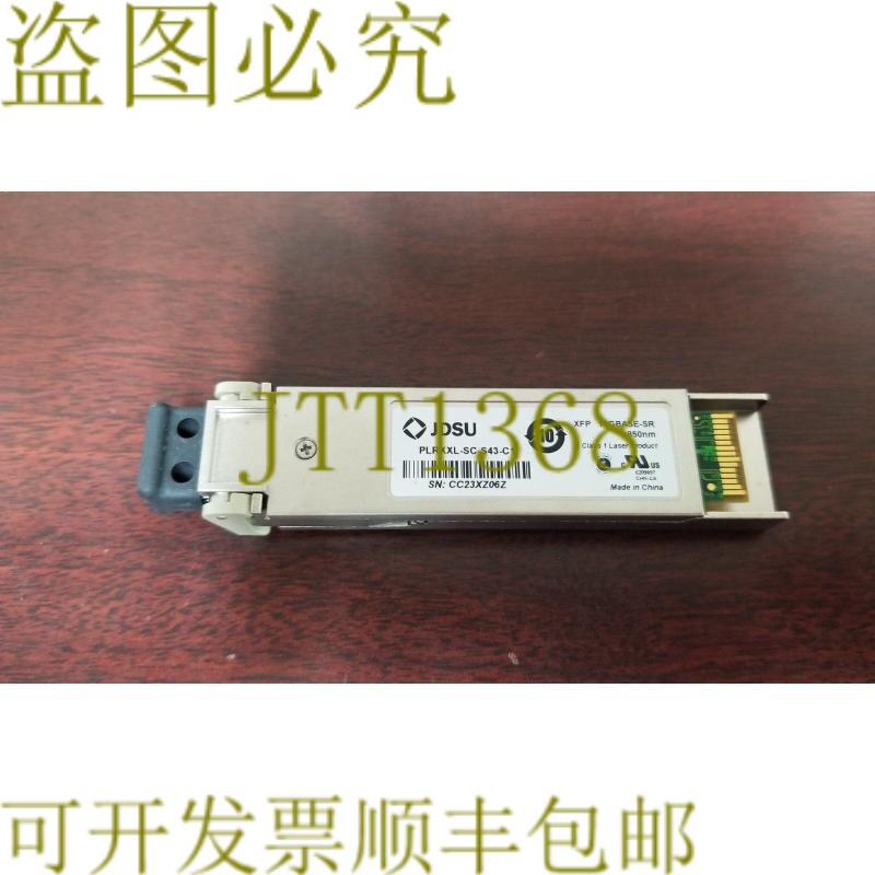 原装供应JDSU PLRXXL-SC-S43-C1 10GBASE-SR 850nm XFP 模块