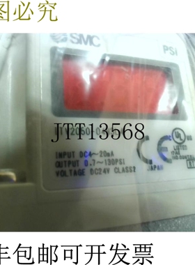 原装供应 ITV2050-04N3L4-X69 调节器 4杆E/P调节器 -