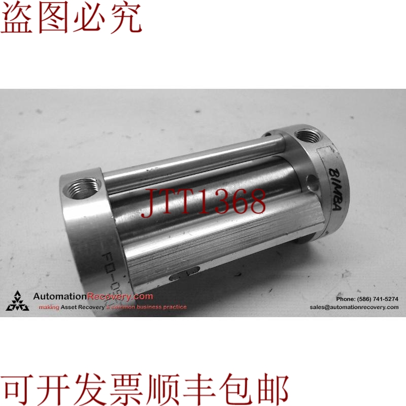 原装供应GIRL FO-092-4M4 颗粒 1 1/2 英寸孔 119253