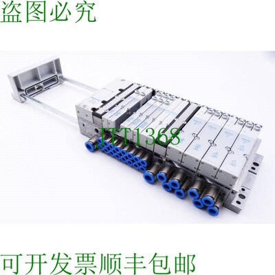 原装供应VMPA1-VI + 538000 + 533352 + 533342 + 533343 + 53334