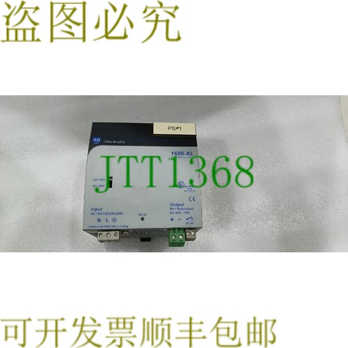 原装供应AB 1606-XL240DR /B 1606-XL 冗余电源 24VDC 10A