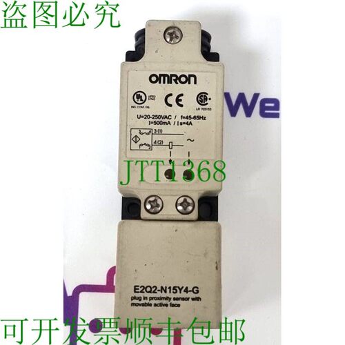 原装供应E2Q2-N15Y4-G 接近传感器