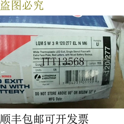 原装供应Lithonia Lighting LQM SW 3 R 白色注塑 LED 出口标志 -