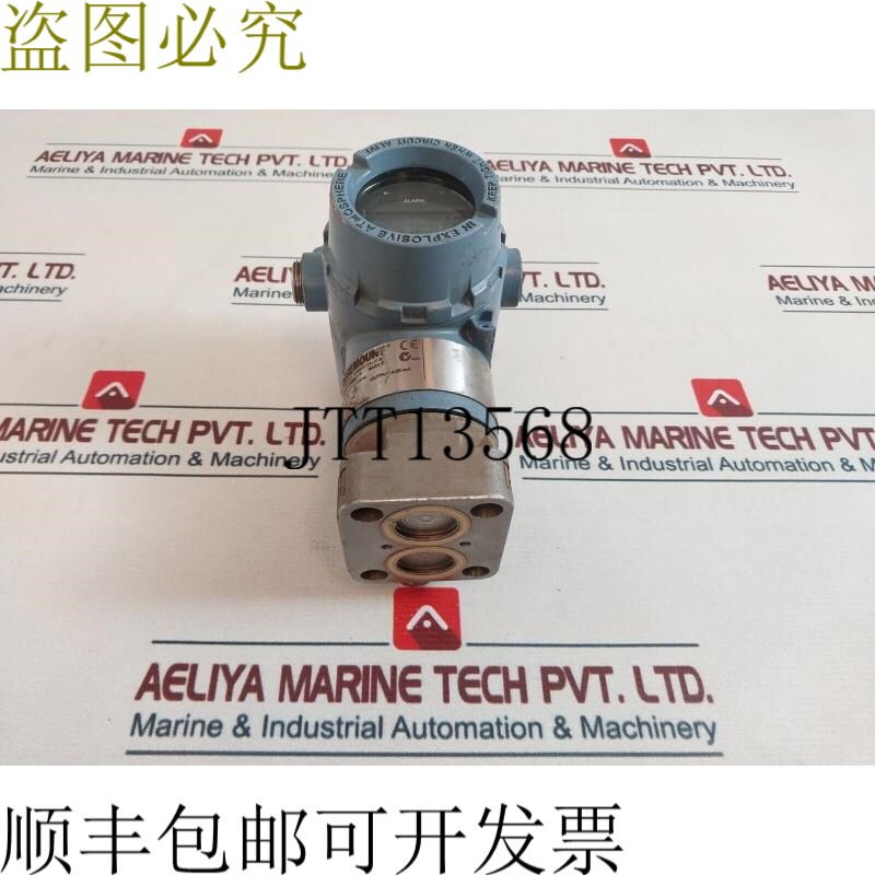 原装供应罗斯蒙特30514A73A1AL4M5差压纸张03031-0193-0103