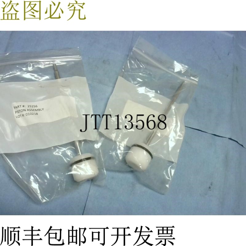 原装供应WARREN EMHART 25256 活塞设备零件 -