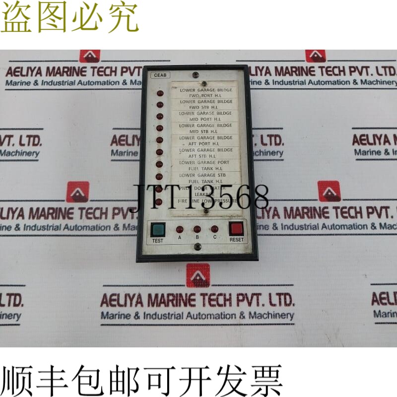 原装供应Ceab CE10.10-3 24V 交流/室外 - 实物图