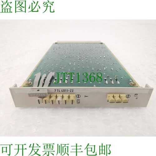 原装供应7TL4011-Z2-C73040-A23-C64-3-87 PCB插卡