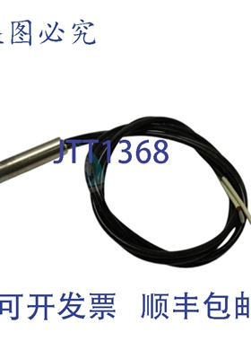 原装供应ELMATIC 230848/1 加热元件 24V 250W NSNP