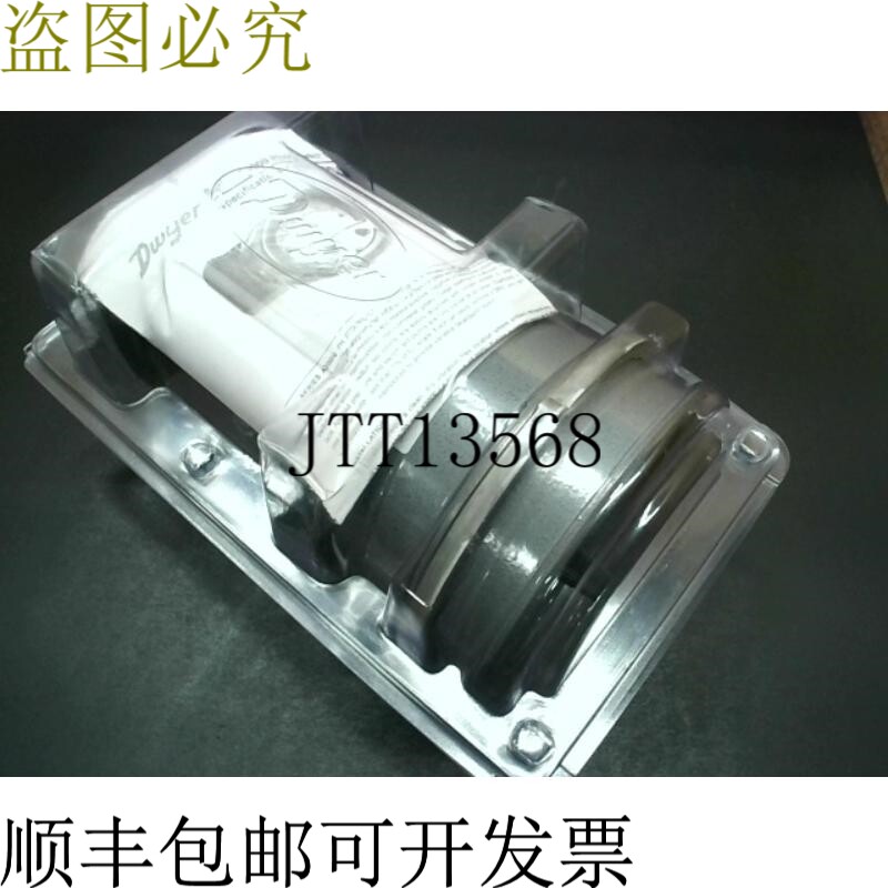 原装供应DWYER A3203 120VAC 光电差压开关 0-7.6cm Wc 系列 A30