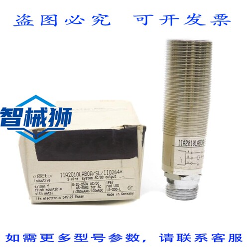 原装供应 IFM EFECTOR IIA2010LAB0A/SL/II0264 NSMP