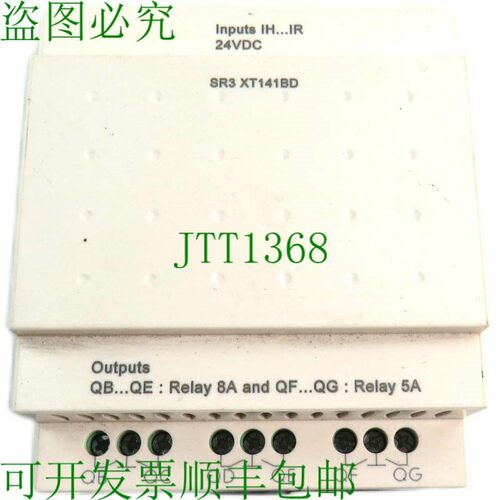 原装供应SR3 XT141BD