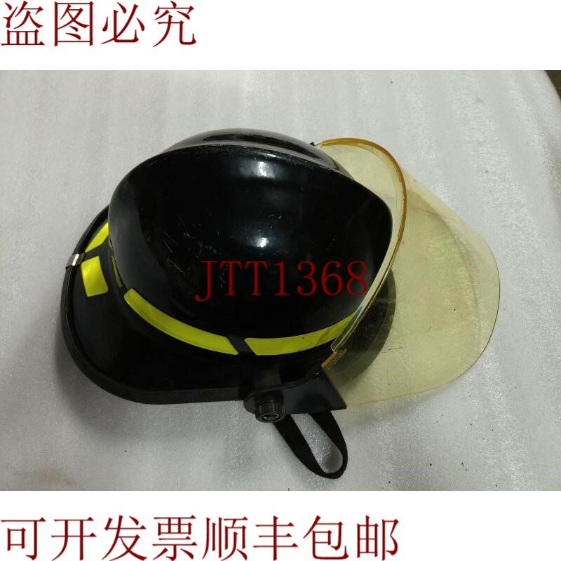 原装供应凯恩斯 Msa 消防头盔型号 C-Mod 182471087