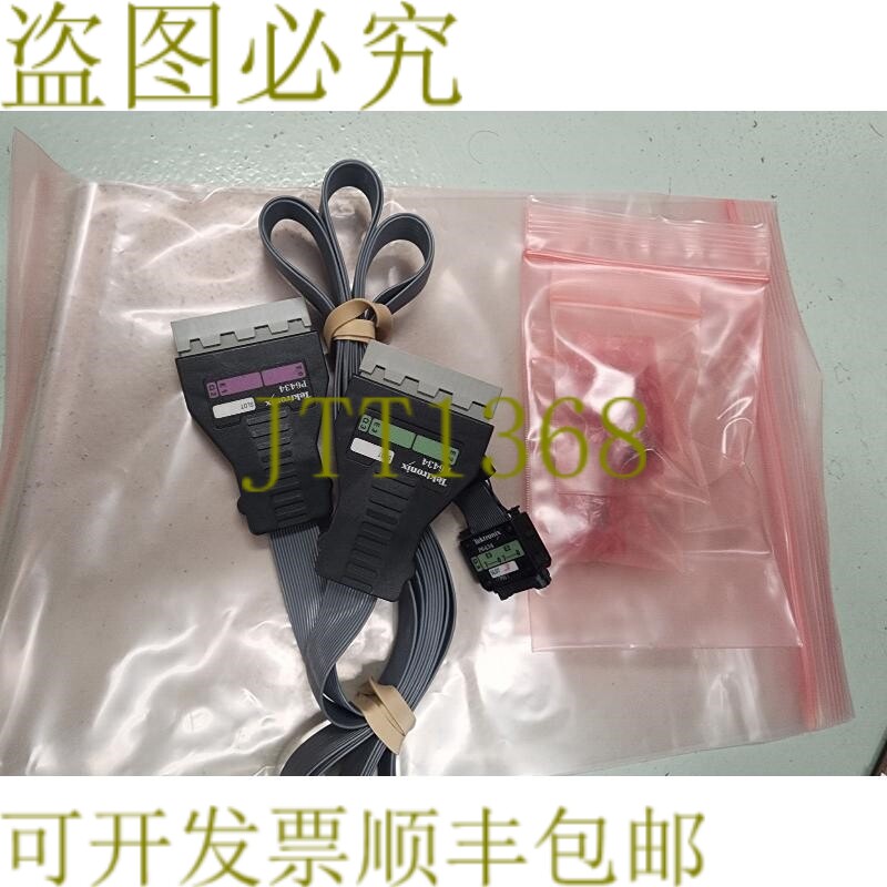原装供应P6434 逻辑分析仪探针 2图片