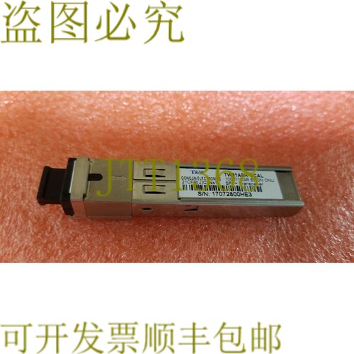 原装供应T&W TW81A9H-CCAL 10GT10GR EPON ONU SFP+ 收发器
