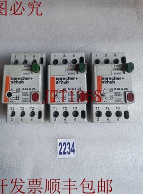 原装供应音箱+鞋 KTA 3-25 支架 KTA325 4.0-6.3A(批量 3 个)