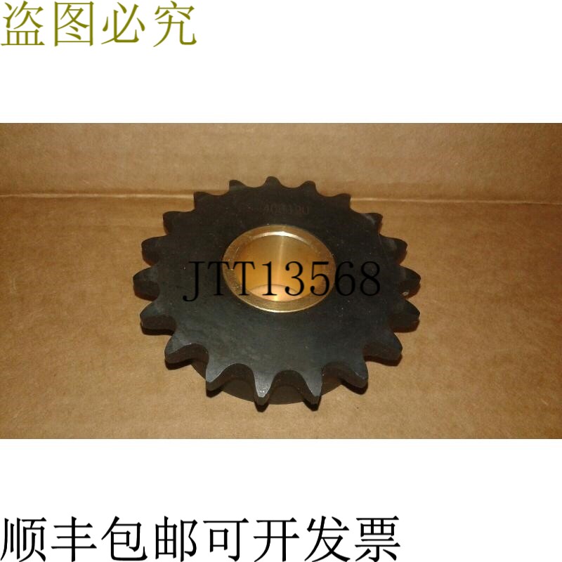 原装供应布朗宁 GS-40B19U 19 齿张紧轮链轮 - 新卡顿