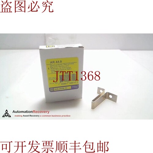 原装供应SQUARE D AR 44.0，超载制冷装置，302020