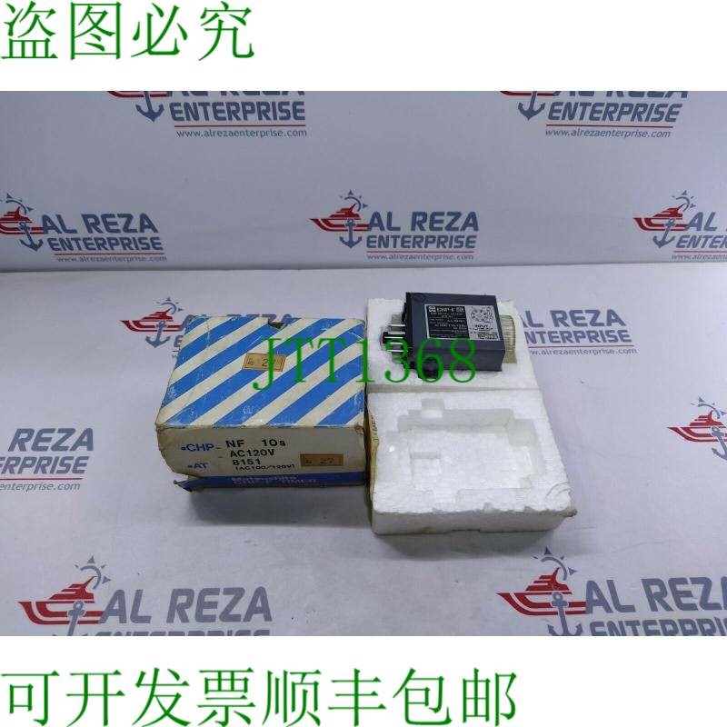 原装供应C-NF-10S-AC120V AT8151 C-F 关闭计时器