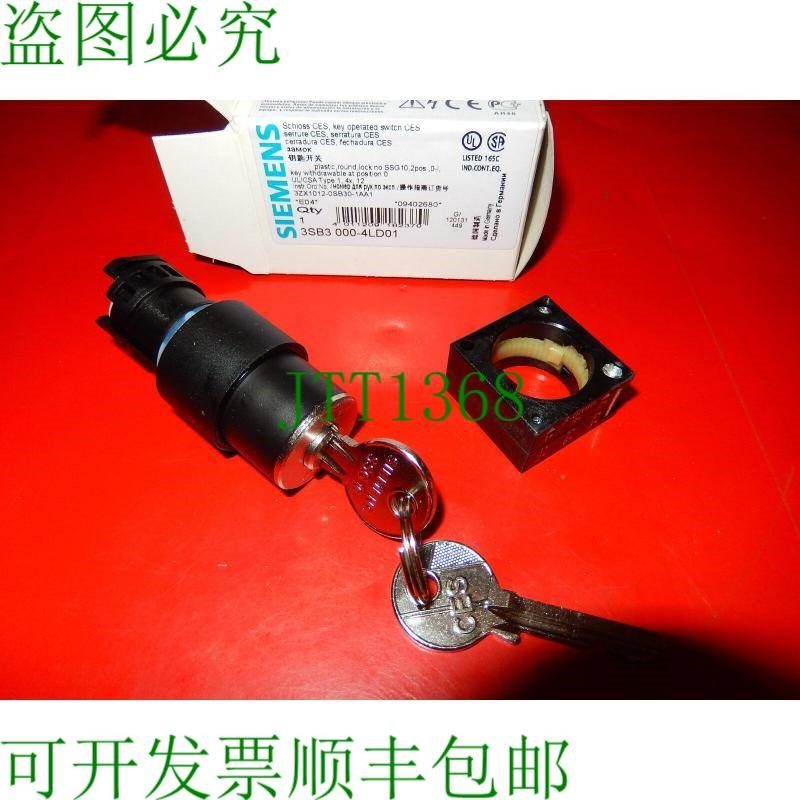 原装供应3SB3 000-4LD01 CES 门锁,CES 按键操作,CES 锁