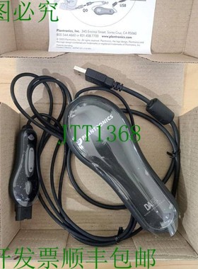 原装供应PLRONICS DA55/A 适配器 36818-03