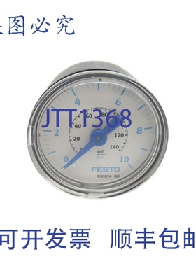 原装供应FESTO 359874 140PSI NSNP