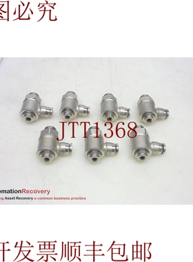 原装供应NUMATICS INWB1391C-104-02 公制接头，3 个端口，请参见