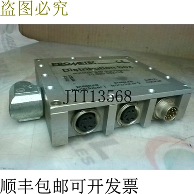 原装供应PROMETEC 20.000.982103 压力转换器安装箱 -