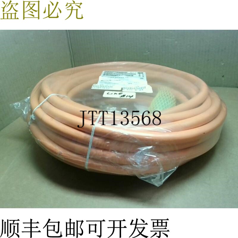 原装供应6FX8002-5DA48-1BG0 伺服电机延长线 16M - 封装