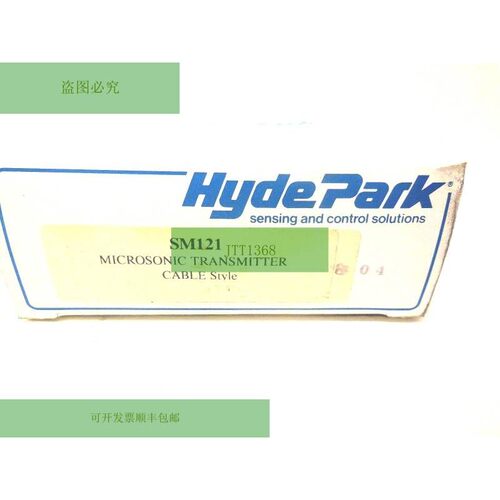 HYDE PARK SM121 超声波发射器电缆