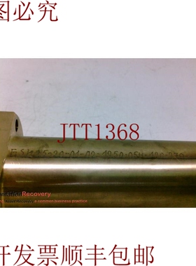 原装供应GROB GSK25-20-01-02-1250-054-120-270 丝锥螺栓外壳 19