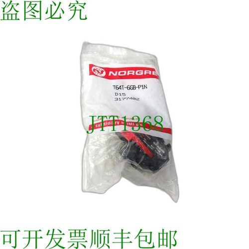 原装供应诺冠IMI T64T-6GB-P1N T64T6GBP1N