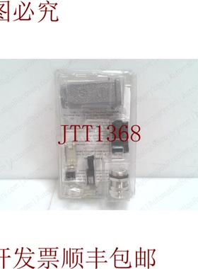 原装供应浩亭 0945 1151100 HAN 3A RJ45 连接器，318012