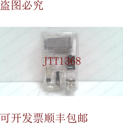 原装供应浩亭 0945 1151100 HAN 3A RJ45 连接器，318012