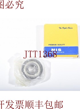 原装供应NIS 609 ZZCM,深沟球轴承 -