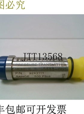 原装供应HYWELL 9243111 压力传感器型号 Bl 500psi 30VDC 100mA