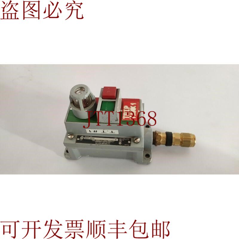 原装供应艾伦-布拉德利起点/终点站 800H-NP33