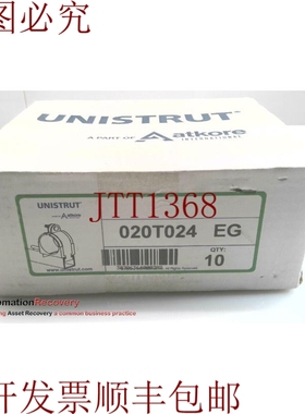 原装供应UNISTRUT 020T024 EG STRUT 安装悬浮套件，请参阅 DESC