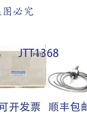 原装供应BROUSSARD P1171TP-100 NSMP