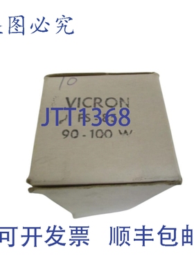 原装供应10个装 VICRON 90-100W 灯泡启动器 FS-85 NSMP