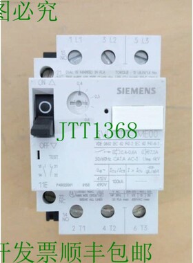 原装供应3VU1300-1ME00 支架 0.4-0.6A