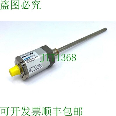 原装供应巴鲁夫MICROPULSE BTL0707 BTL7-E170-M0150-B-S32位移传