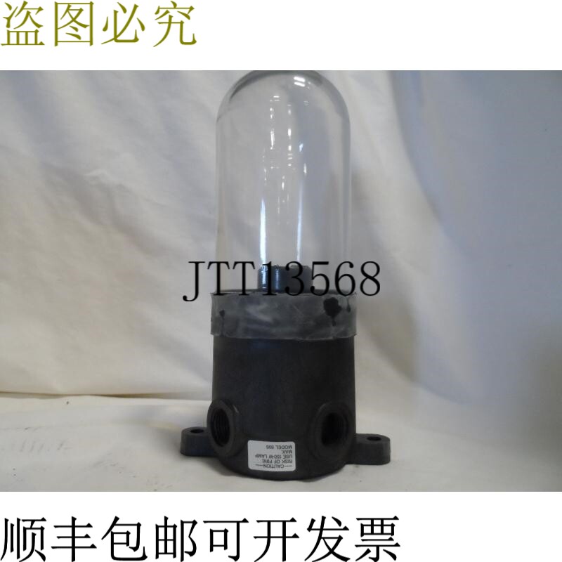 原装供应麦吉尔 605 卢米埃尔 - 新布瓦特