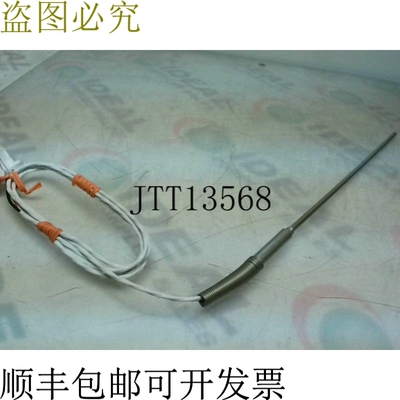 原装供应PR-11-2-100-1/8-61/2-E 磁性 100 OHM -